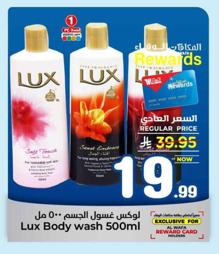 Vanilla available at Hyper Al Wafa in KSA, Saudi Arabia, Saudi - Mecca