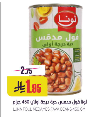 available at Sapt in KSA, Saudi Arabia, Saudi - Buraidah