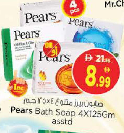 available at Nesto Hypermarket in UAE - Sharjah / Ajman