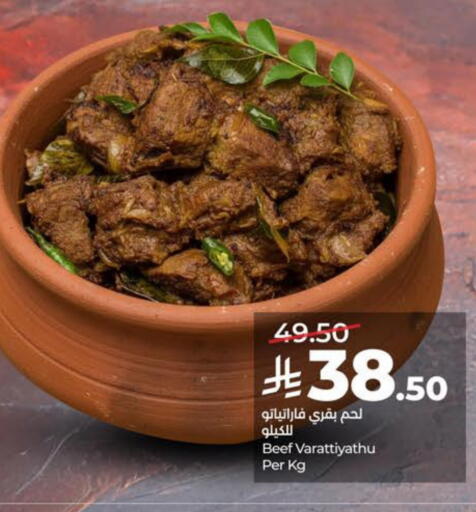 available at LULU Hypermarket in KSA, Saudi Arabia, Saudi - Al Khobar