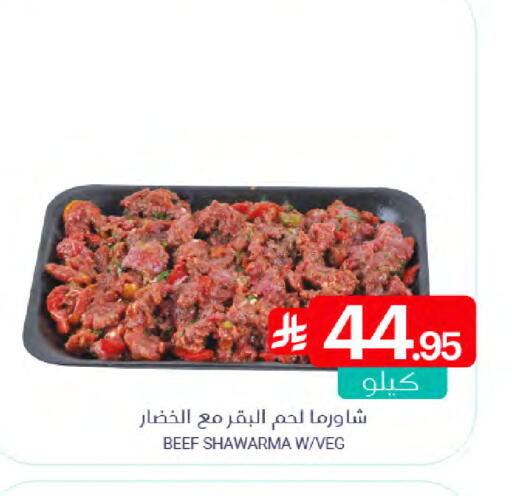 available at Muntazah Markets in KSA, Saudi Arabia, Saudi - Qatif