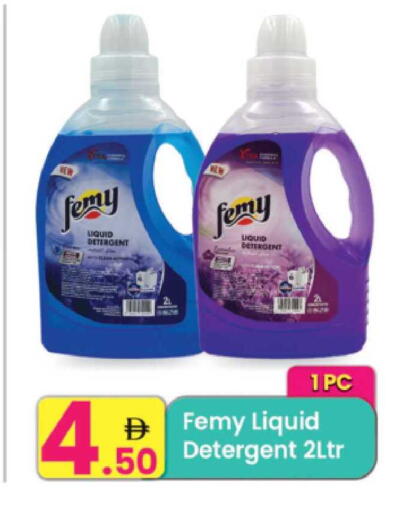 available at مركز كل يوم in الإمارات العربية المتحدة , الامارات - الشارقة / عجمان