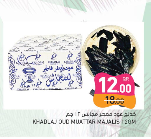 available at أسواق رامز in قطر - الخور
