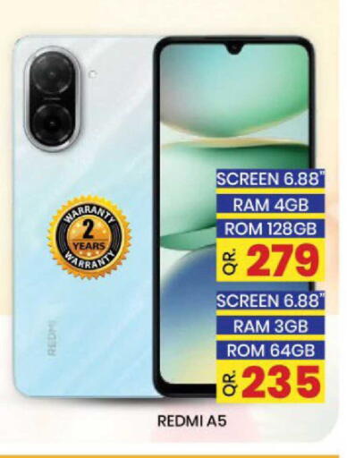 available at نيو ستوب اند شوب @فريج بن عمران in قطر - الدوحة