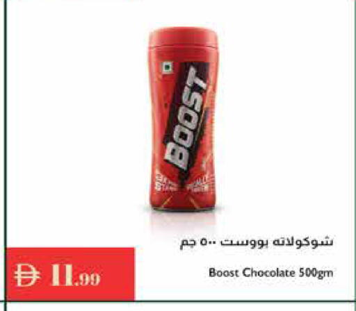 available at إسطنبول سوبرماركت in الإمارات العربية المتحدة , الامارات - ٱلْعَيْن‎