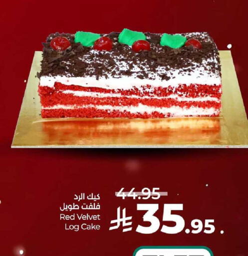 available at LULU Hypermarket in KSA, Saudi Arabia, Saudi - Khamis Mushait