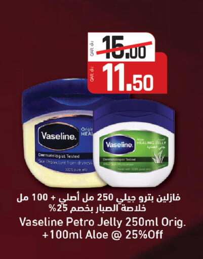 available at Kenz Mini Mart in Qatar - Al Wakra