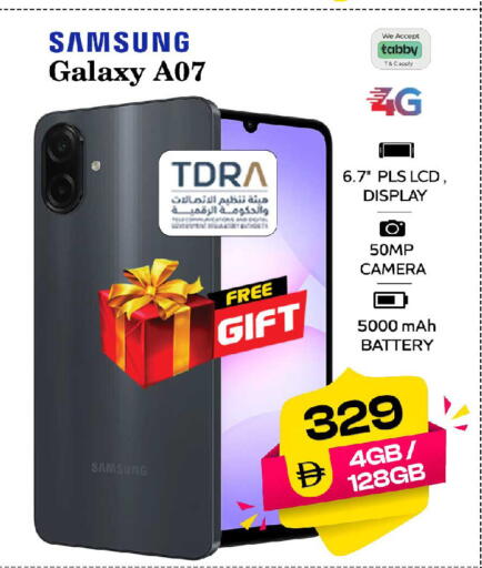 available at سفاري هايبر ماركت in الإمارات العربية المتحدة , الامارات - رَأْس ٱلْخَيْمَة