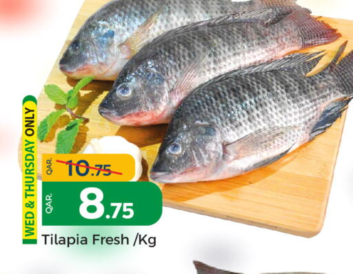 available at باريس هايبرماركت in قطر - الريان