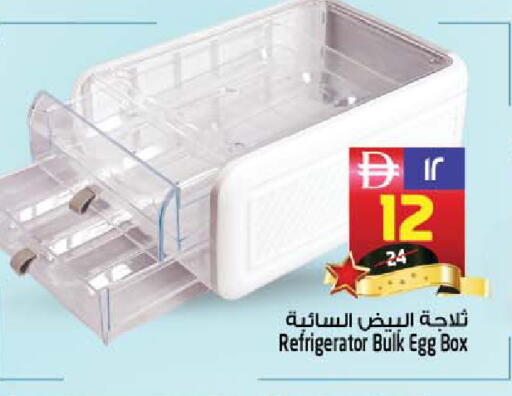 available at SAFARI HYPERMARKET  in UAE - Ras al Khaimah