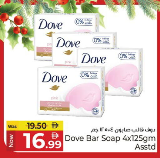 available at كنز هايبرماركت in الإمارات العربية المتحدة , الامارات - الشارقة / عجمان