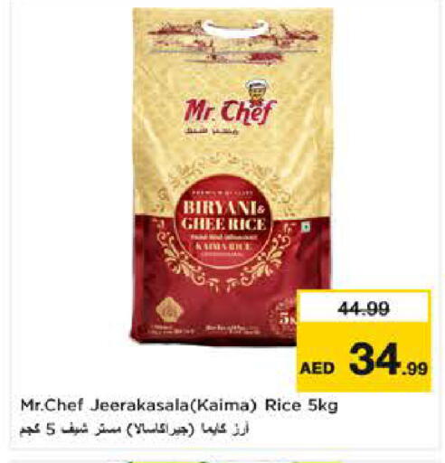 available at نستو هايبرماركت in الإمارات العربية المتحدة , الامارات - ٱلْعَيْن‎