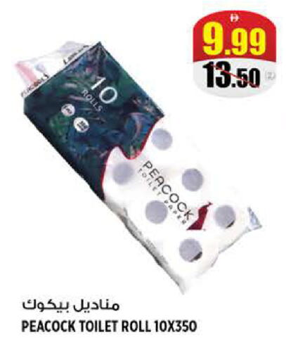 available at هاشم هايبرماركت in الإمارات العربية المتحدة , الامارات - الشارقة / عجمان