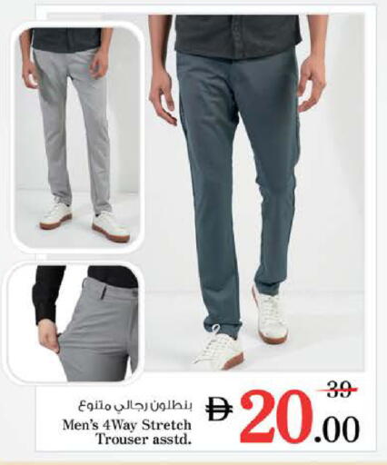 available at نستو هايبرماركت in الإمارات العربية المتحدة , الامارات - ٱلْفُجَيْرَة‎