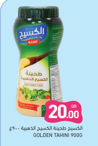 available at أسواق رامز in قطر - الريان