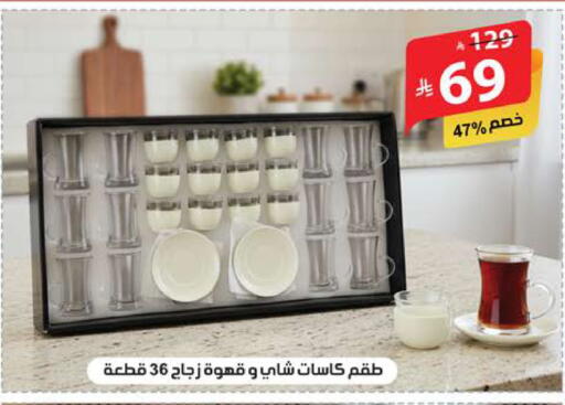 available at الهدايا سنتر in مملكة العربية السعودية, السعودية, سعودية - الطائف