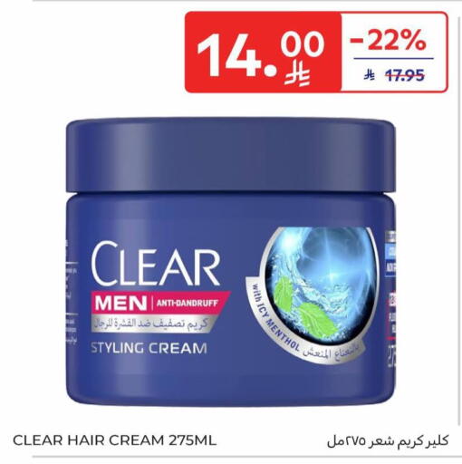 available at Carrefour in KSA, Saudi Arabia, Saudi - Medina