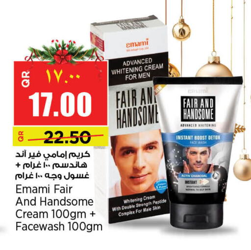 available at Retail Mart in Qatar - Al Daayen