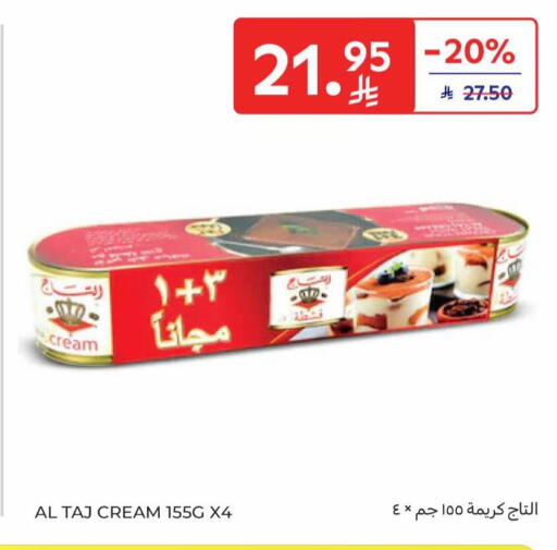 available at كارفور in مملكة العربية السعودية, السعودية, سعودية - بريدة