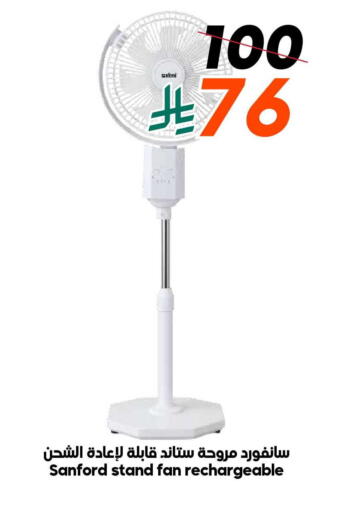 available at الدكان in مملكة العربية السعودية, السعودية, سعودية - الطائف