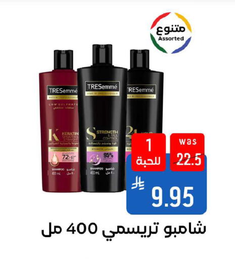 available at شبرا الطائف in مملكة العربية السعودية, السعودية, سعودية - الطائف