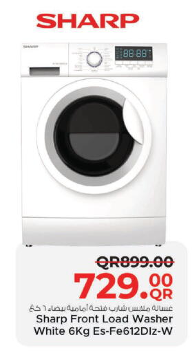 available at Family Food Centre in Qatar - Al Wakra