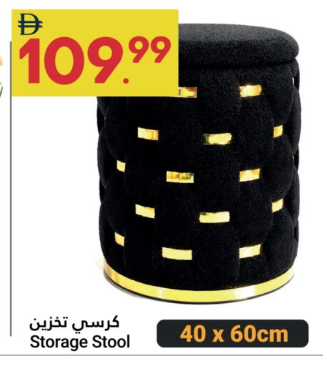 available at جراند الإمارات للتسوق in الإمارات العربية المتحدة , الامارات - أبو ظبي