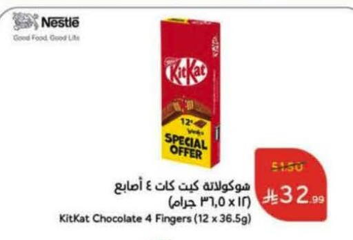 available at Hyper Panda in KSA, Saudi Arabia, Saudi - Jubail