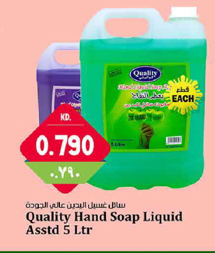 available at Kabayan Hypermarket in Kuwait - Jahra Governorate