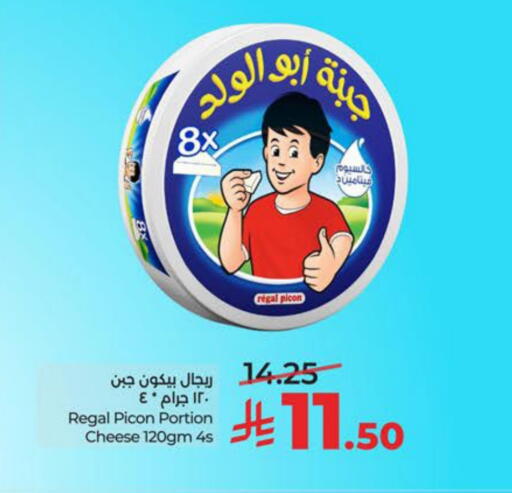 available at LULU Hypermarket in KSA, Saudi Arabia, Saudi - Al Khobar