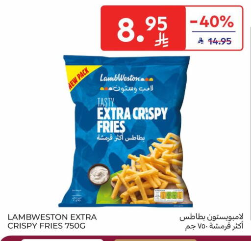 available at كارفور in مملكة العربية السعودية, السعودية, سعودية - الرياض