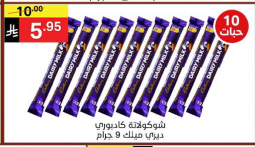 available at Noori Supermarket in KSA, Saudi Arabia, Saudi - Mecca