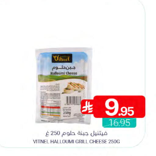 available at Muntazah Markets in KSA, Saudi Arabia, Saudi - Qatif