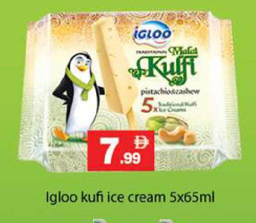available at Zain Mart Supermarket in UAE - Ras al Khaimah