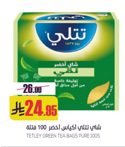 available at سبت in مملكة العربية السعودية, السعودية, سعودية - بريدة