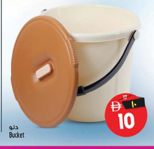 available at Safari Hypermarket  in UAE - Dubai