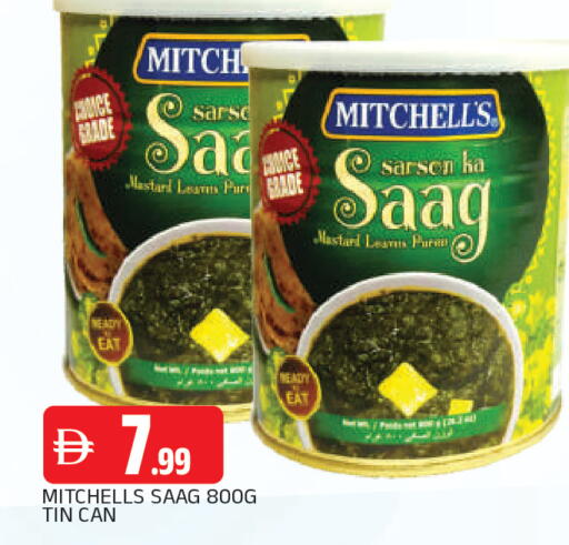 available at AL MADINA in UAE - Sharjah / Ajman