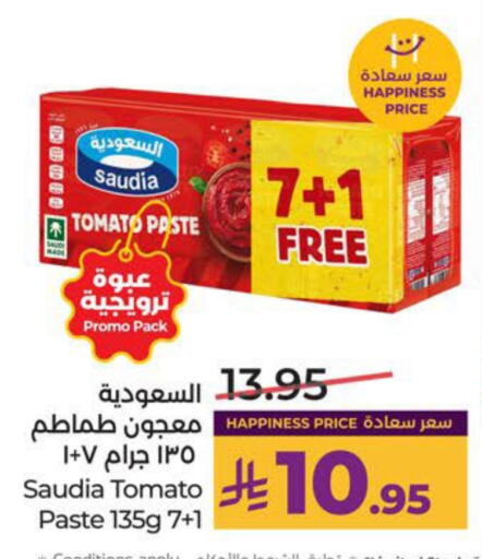 Tomato available at LULU Hypermarket in KSA, Saudi Arabia, Saudi - Dammam