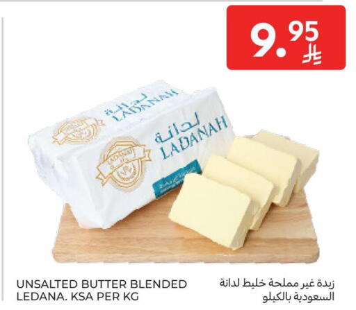 available at كارفور in مملكة العربية السعودية, السعودية, سعودية - المدينة المنورة