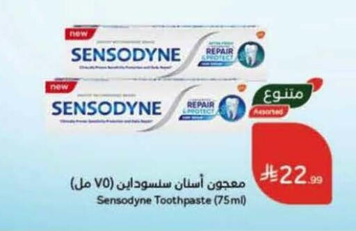 available at هايبر بنده in مملكة العربية السعودية, السعودية, سعودية - سيهات