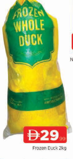 available at AL MADINA in UAE - Sharjah / Ajman