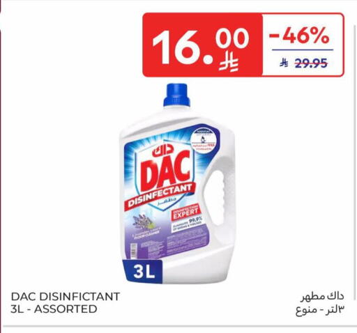 available at كارفور in مملكة العربية السعودية, السعودية, سعودية - بريدة