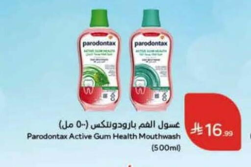 available at Hyper Panda in KSA, Saudi Arabia, Saudi - Dammam