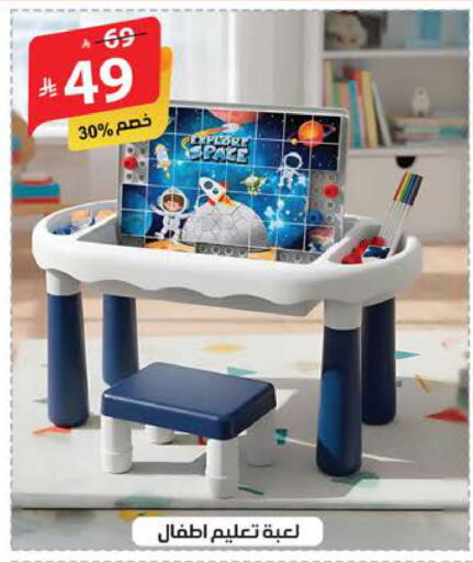 available at Alhadaya Center in KSA, Saudi Arabia, Saudi - Mecca