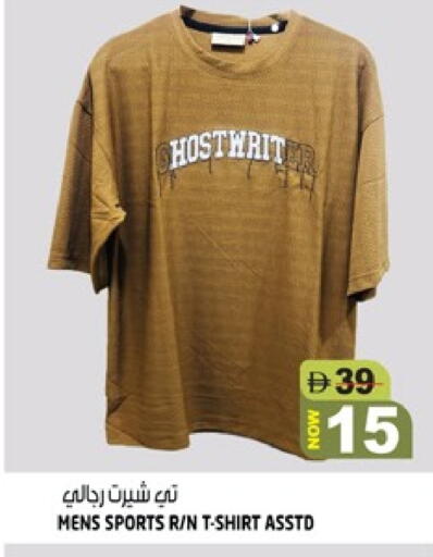 available at هاشم هايبرماركت in الإمارات العربية المتحدة , الامارات - الشارقة / عجمان