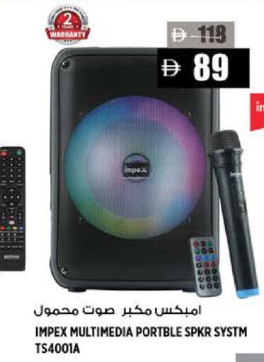 available at هاشم هايبرماركت in الإمارات العربية المتحدة , الامارات - الشارقة / عجمان