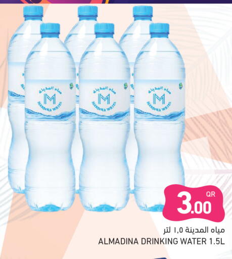 available at Aswaq Ramez in Qatar - Doha