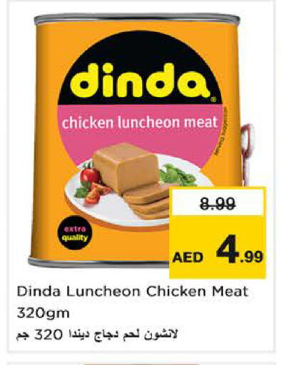 available at نستو هايبرماركت in الإمارات العربية المتحدة , الامارات - الشارقة / عجمان