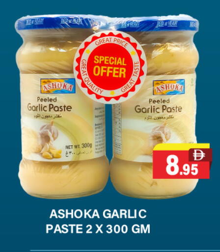 Garlic available at العديل سوبرماركت in الإمارات العربية المتحدة , الامارات - الشارقة / عجمان
