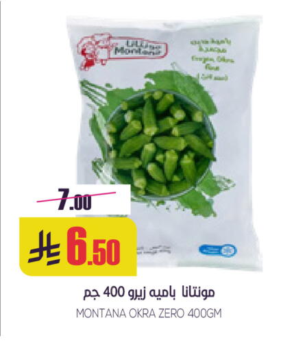 Okra available at Sapt in KSA, Saudi Arabia, Saudi - Buraidah